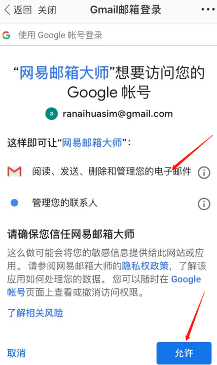 Gmail邮箱登陆入口?