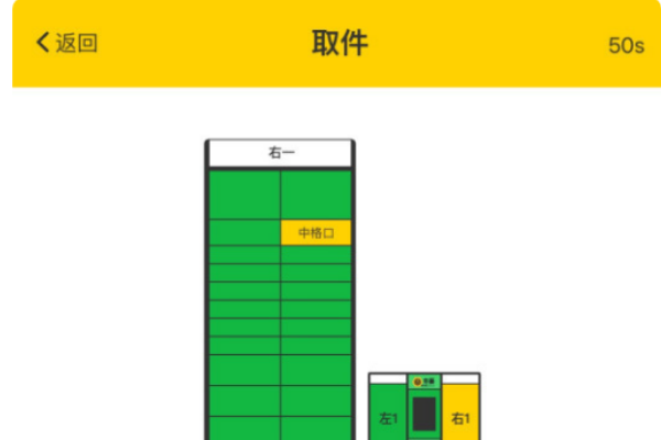 顺丰丰巢快递柜收费吗？