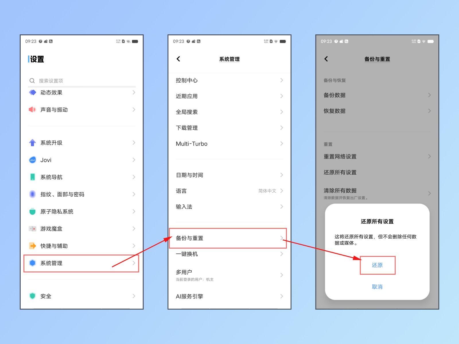 手机发不出短信怎么回事 发不出短信解决方法