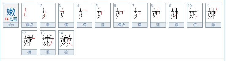 老的反义词语是什么？