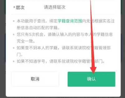 海外学历如何在学信网认证