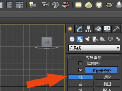 3dmax9 英文版“倒角”命令在什么位置?