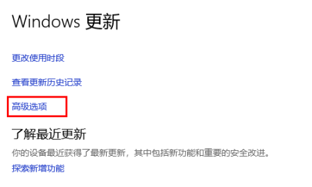 电脑开机显示配置windows update是怎么回事？