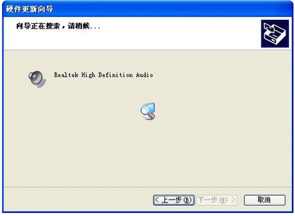 戴尔1420声卡驱动