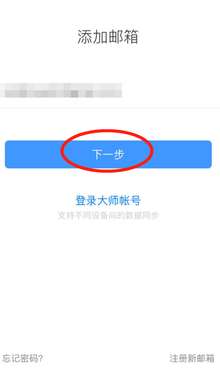 Gmail邮箱登陆入口?