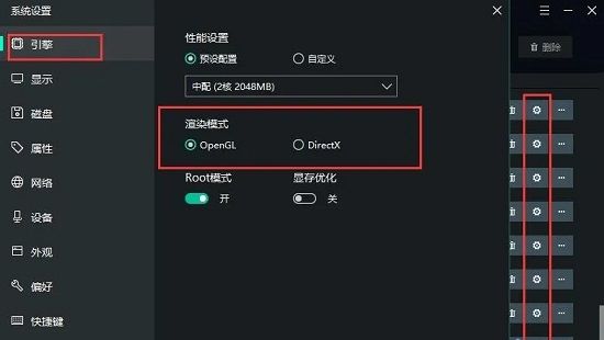 电脑玩手机游戏用什么模拟器