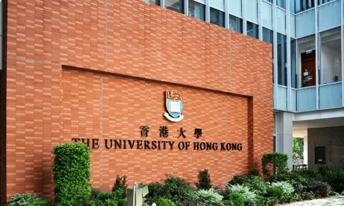 香港各大学排名