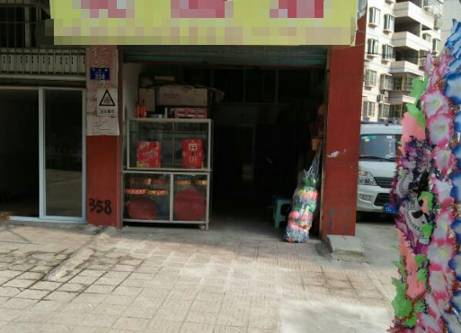 开花圈店有什么忌讳吗？