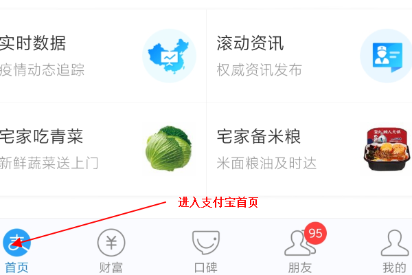 网上预约挂号怎么操作？