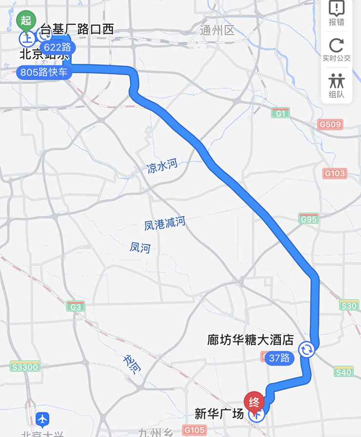 北京到廊坊有什么公交车？