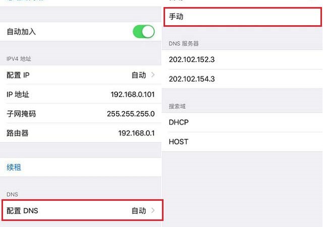 苹果手机网速慢应该怎么解决？