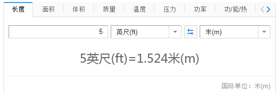 5英尺是多少米