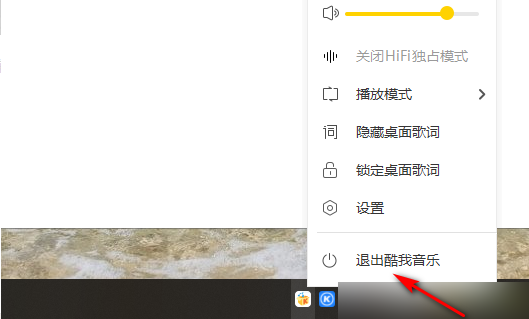 win10怎样打开音乐播放界面？