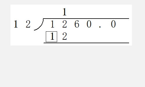 小数点的除法怎么做