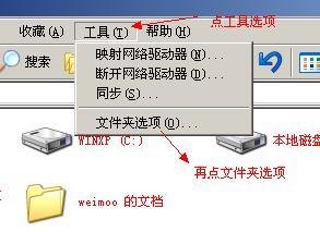 电脑上默认打开方式在哪设置？