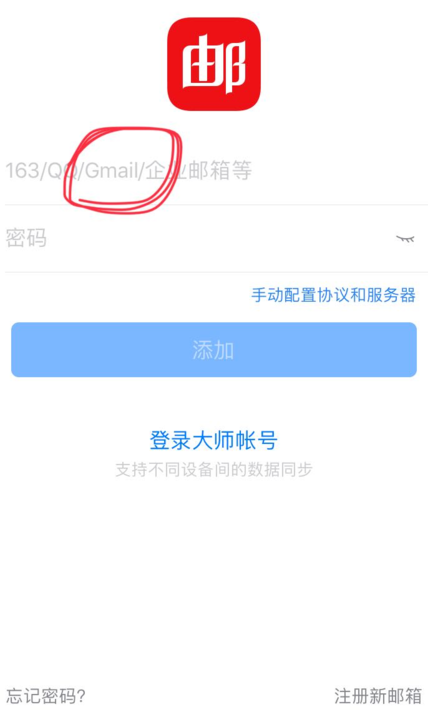 Gmail邮箱登陆入口?