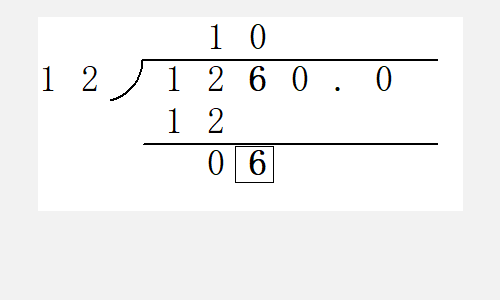 小数点的除法怎么做