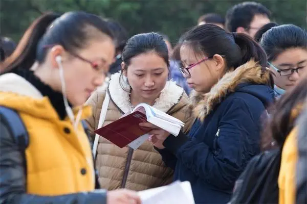 国考分数线一般多少分