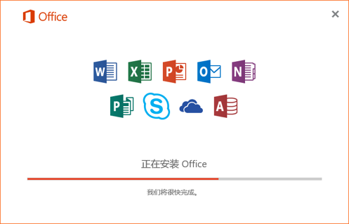 office plus 是一个什么样的软件？