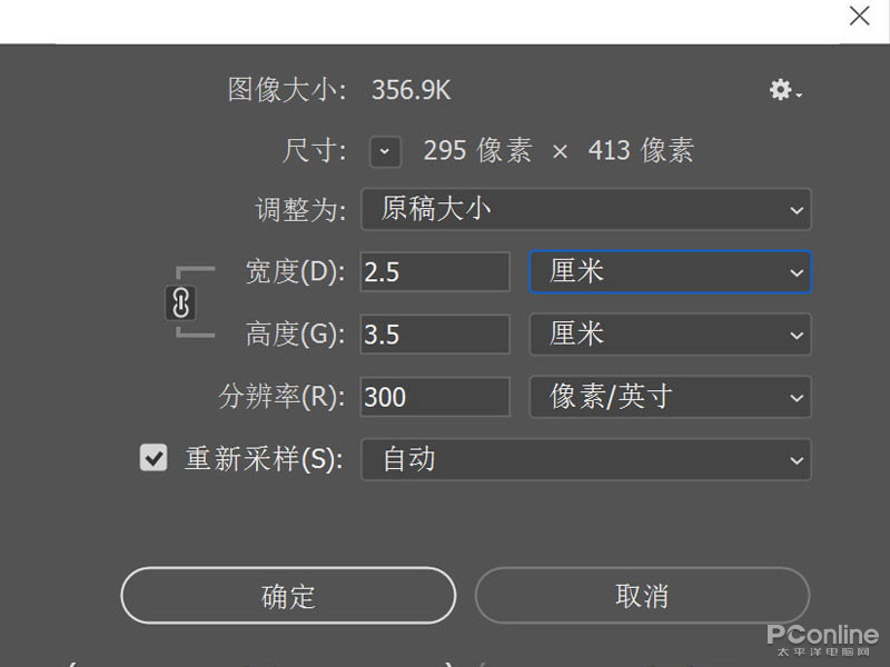 2寸照片的尺寸是多少 2寸照片是多少厘米