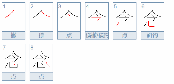 读的意思是什么？