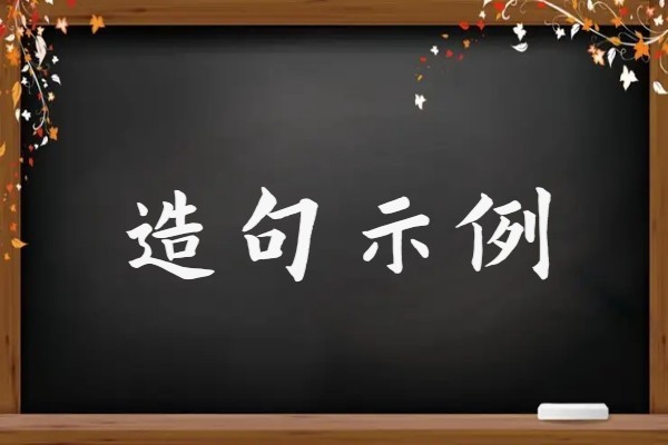 纸醉金迷意思