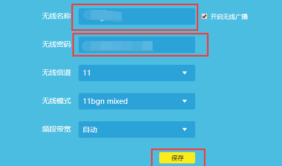 家用wifi怎么安装