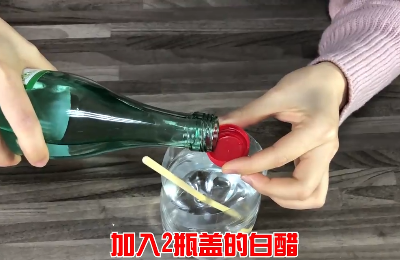 洗洁精制作配方是什么？