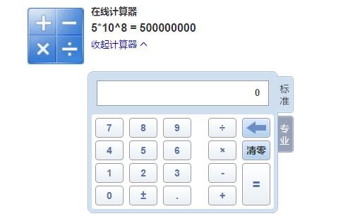 50000万元是多少个亿？