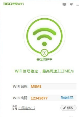 win10闪讯怎么开wifi？