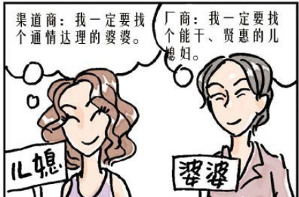 婆家和娘家的区别