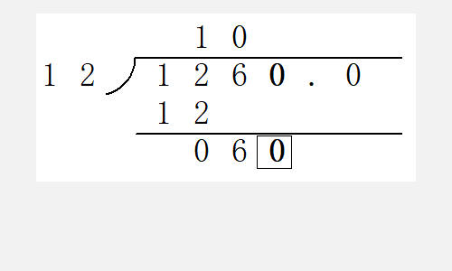 小数点的除法怎么做