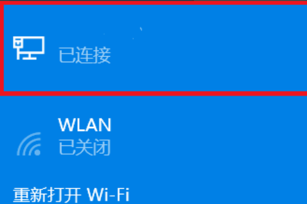 怎么把USB接口转换成网线接口