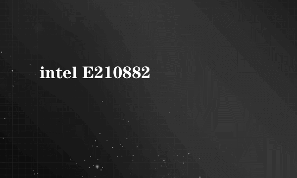 intel E210882