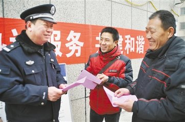 社区民警的主要工作职责是什么？