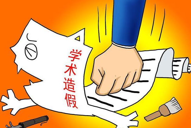 天津大学那位学术造假的教授怎么样了？