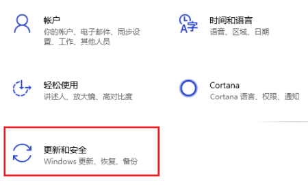 电脑开机显示配置windows update是怎么回事？