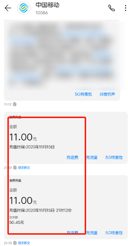 怎么发10658999换积分？