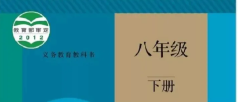 初二物理知识点归纳有哪些？