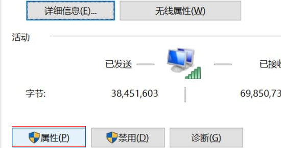 为什么我的电脑显示无internet访问？