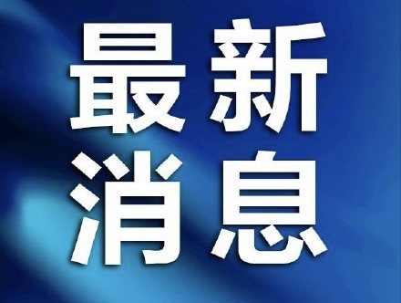 河北固安通报翻越栅栏进出京2人被当场抓获，特殊时期是否该提高警惕？