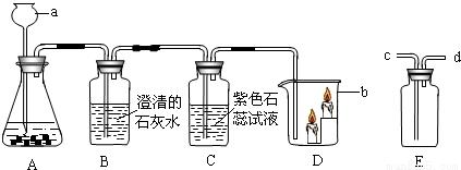 生石灰的化学式是什么啊