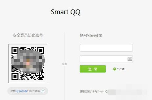 如何在百度上登qq