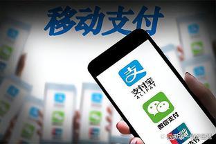 微信支付宝3月1号新规，具体发布了哪些新规定？