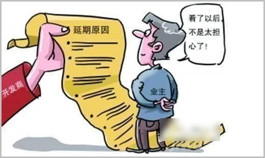 postpone是什么意思