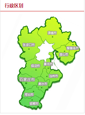 河北省的面积全国排名第几位