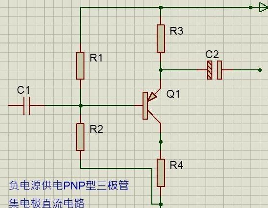 PNP三极管工作原理