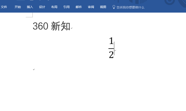 word二分之一怎么打