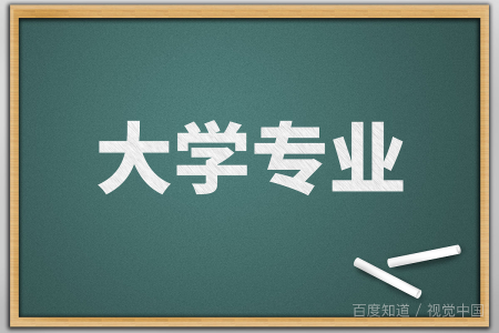 深圳大学是几本院校？