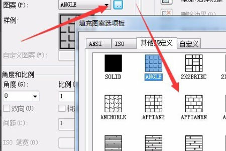 怎么样在CAD里快速的进行有效填充